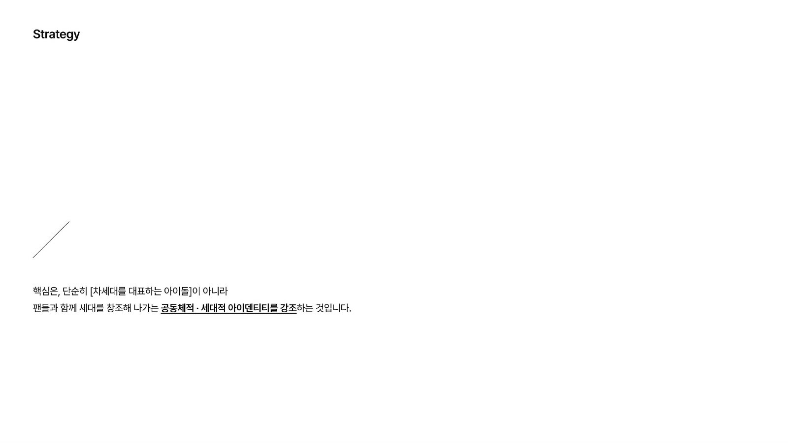 PART 02 · GENUS BX document page 2