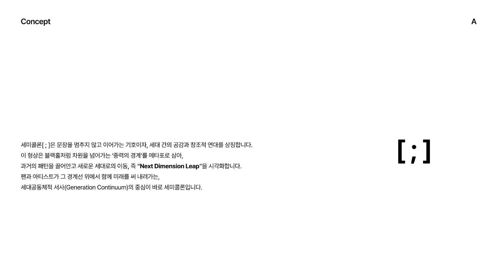 PART 02 · GENUS BX document page 5